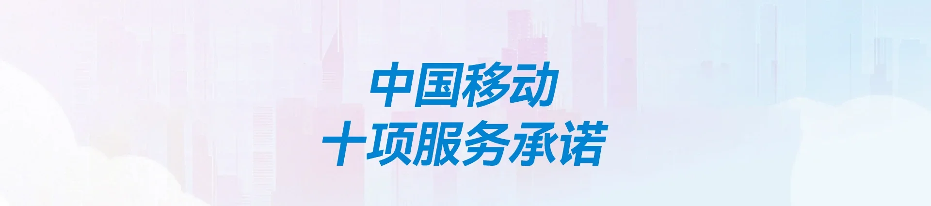 张家港市移动宽带