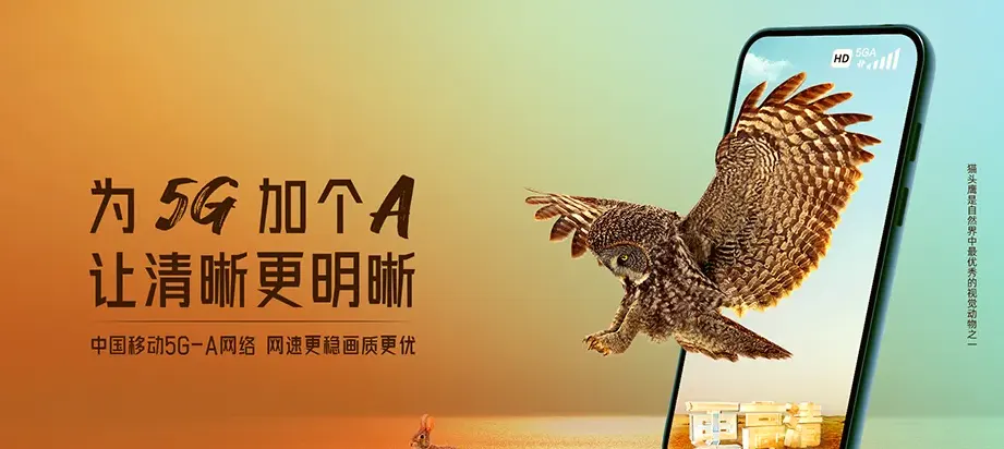 张家港市张家港市后塍街道 移动宽带