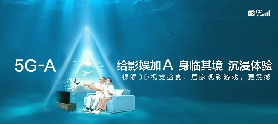张家港市张家港信德 · 和悦澜庭 移动宽带