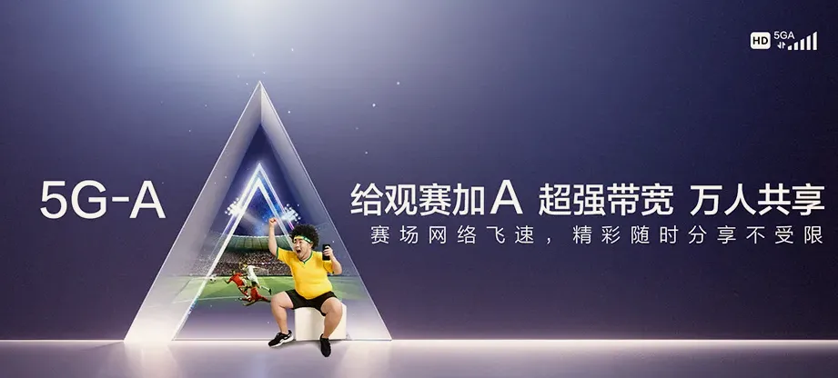 张家港市张家港一方·桃源里 移动宽带