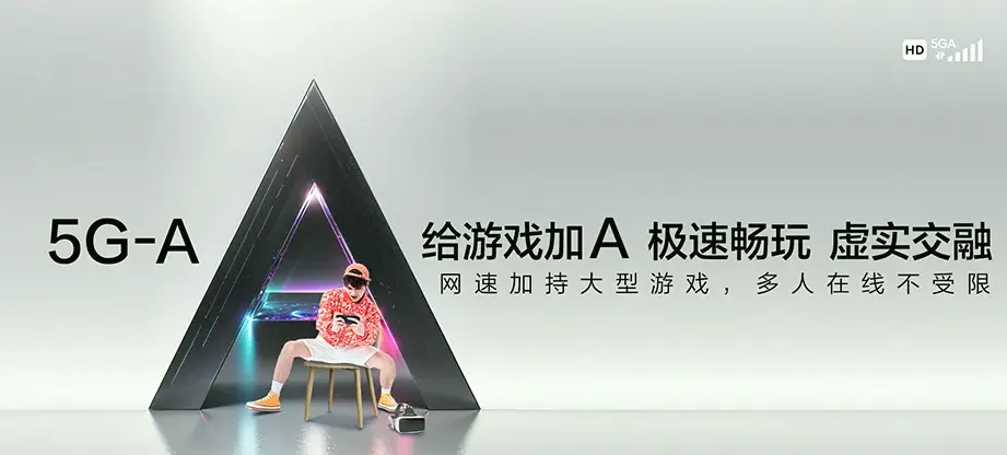 张家港市张家港星萃云庭 移动宽带
