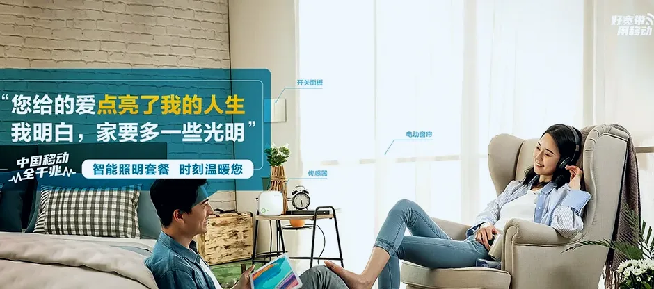 张家港市张家港市张家港保税区 移动宽带移动宽带办理资费表