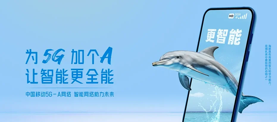 张家港市张家港江悦风华 移动宽带
