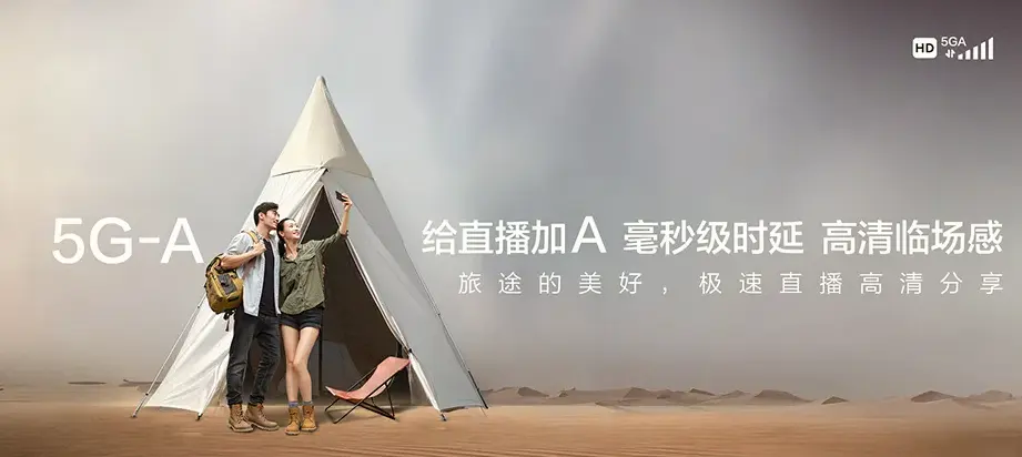 张家港市张家港中国铁建花语天著 移动宽带